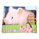 Bébé cochon bébé cochon en peluche jouet simulation piggy porcinet poupée electrique animal en Bébé cochon bébé cochon en peluche jouet simulation piggy porcinet poupée electrique animal en