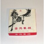 Jeu golden horse chess jeu de dames chinoises jetons en bois peint