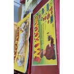 Jeu meccano en deux bo�tes compl�mentaires 1a et 2a incomplet avec 3 notices 2x 1a et 1x 2a dans leurs ...