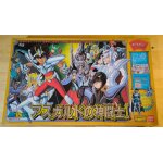 Jeu de société vintage saint seiya dx3 asgard god warrior bandai Jeu de société vintage saint seiya dx3 asgard god warrior bandai