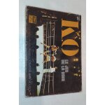 K. o le jeu de la boxe 1975