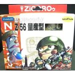 Masuda jigoro z - code. 02 anger action figure z - 56 mass production type zigorou [import japonais]