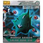 Ms in action! mobile armor for laraa - sun man - 08 [import japonais]