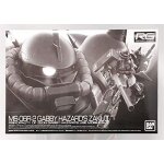 Rg 1 / 144 ms - 06r - 2 gabby hazard zaku ii plastic model - mobile suit gundam msv (hobby online shop ...
