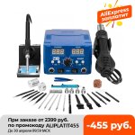 800w smd poste de soudure pistolet � air chaud �lectrique � chaleur rapide affichage led 2 en 1