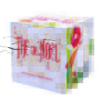 Th de nol bio pain d pices et pamplemousse en bote cube mtal 48 g