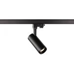 Slv numinos, spot pour rail 3 allumages, intrieur, 36, noir, led, 10, 42w, 3000k, variable triac - ...