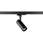 Slv numinos, spot pour rail 3 allumages, intrieur, 36, noir, led, 10, 42w, 4000k, variable dali - lampes ...