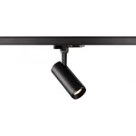 Slv numinos, spot pour rail 3 allumages, int�rieur, 60�, noir, led, 10, 42w, 2700k, variable dali - lampes ...
