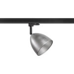 Slv para cone 14, luminaire pour syst�me 3 allumages, gu10, aluminium - lampes avec adaptateur triphas� ...