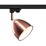Slv para cone 14, spot pour rail 3 allumages, intrieur, cuivre, gu10 / qpar51, 25w max - b - stock - ...