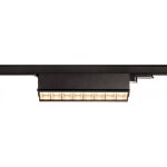 Slv sight move, spot pour rail 3 allumages, intrieur, noir, led, 26w, 3000k - lampes avec adaptateur ...