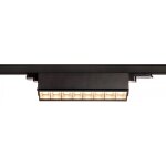 Slv sight move, spot pour rail 3 allumages, intrieur, noir, led, 26w, 3000k, variable dali - lampes ...