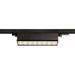 Slv sight move, spot pour rail 3 allumages, intrieur, noir, led, 26w, 4000k, variable dali - lampes ...