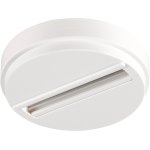 Slv s - track, pat�re, dali, pour rail 3 allumages, blanc - accessoires pour barres conductrices triphas�es ...