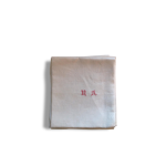 5 serviettes en coton dammasè monogrammees na 5 serviettes en coton dammasè monogrammees na