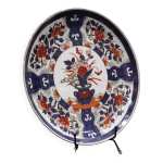 Assiette porcelaine japonaise avec dorures