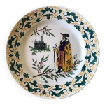 Assiette rare manufacture de gien