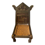 Chaise basse afghane