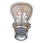 Fauteuil emmanuelle