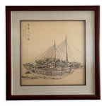 Peinture  l encre de chine