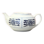 Thire ancienne en porcelaine de chine blanche et bleue dcor floral