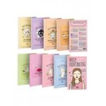 G9 skin self aesthetic kit 8 masques - coffret 8 masques