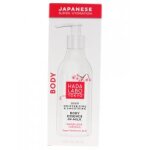 Hada labo tokyo body essence corporelle hydratation en profondeur & lissage 200 ml - flacon - pompe 200 ...