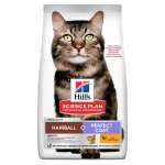Hill's science plan adult hairball & perfect coat poulet pour chat - 3 kg