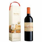 Passito di pantelleria ben ryé 2022 Passito di pantelleria ben ryé 2022