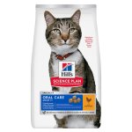 2x7kg adult oral care hill's science plan, poulet - croquettes pour chat