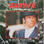 Borsalino and co - laserdisc edition japon
