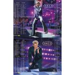 Calendrier johnny concert 3 la poste almanach 2027
