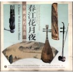 Chinese well - known music - flowers by the spring river in the moonlit night