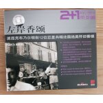 Coffret 2 cd patrick bruel entre deux taiwan