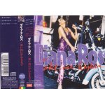 Diana ross cd maxi take me higher / let's somebody know / too many nights japan tocp - 8656 Diana ross cd maxi take me higher / let's somebody know / too many nights japan tocp - 8656