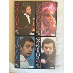 Gainsbourg 1958 - 1991 - lot de 4 cassettes vhs