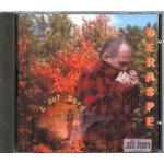 Jean - guy deraspe  l'aut'bord  - cd album 13 titres