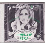 Kylie minogue cd sampler various artists avec kylie full cover japan only vol. 27 Kylie minogue cd sampler various artists avec kylie full cover japan only vol. 27