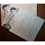 Leda atomica - france / rock - biographie et documentation technique (1980). 2 pages.