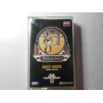 Miklos rozsa quo vadis