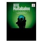 Muse: hullabaloo guitar