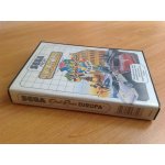 Outrun europa / / sega master system