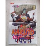 Poster manga naruto - s�rie camp rock 2 jonas brothers demi lovato