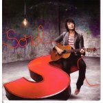 Sorel  la chanson des amants  + 5