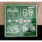 Sound & visual mix sampler anne et ken - cd rare 10 titres avec wide open cage / samia farah / chet / ...