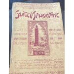 Suite marocaine, m delmas, f andrieu, andrieu