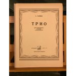S. taneev trio avec piano opus 22 partition edition d'tat russe