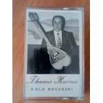 Thanos karras solo bouzouki