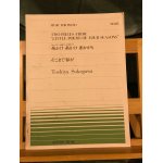 Toshiya sukegawa 2 pi�ces  little poems of four seasons  partition piano zen - on